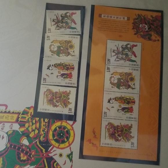 Book, postage stamps of china - Picture 3 of 6